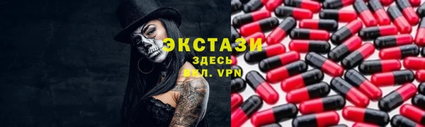 каннабис Вяземский